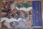 a2482 Osaka castle exhibition of folding screens Samurai Battle scenes. Click for more information...